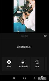 怎么拼接视频,打造精彩连贯的视觉盛宴