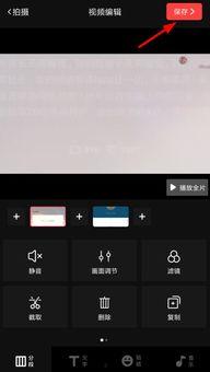 怎么拼接视频,打造精彩连贯的视觉盛宴