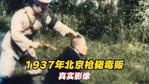 解救人质视频,解救人质行动全程纪实