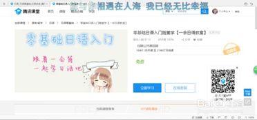 qq社吃瓜爆料小课堂,带你走进网络八卦世界