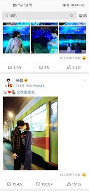 爆料吃瓜校园在线观看,跟随爆料吃瓜，在线观看校园秘闻