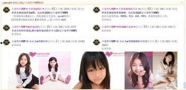 性视频下载,隐私风险与法律边界