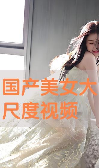 美女网站免费视频,畅享视觉盛宴的秘密通道