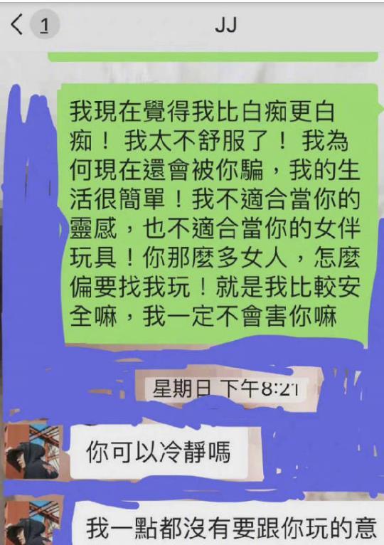 聊天记录吃瓜最新事件爆料图文,图文爆料带你直击现场！”