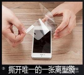 贴钢化膜视频教程,视频教程全解析