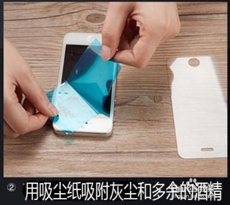 贴钢化膜视频教程,视频教程全解析