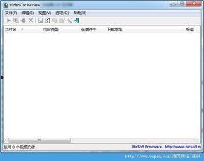 网页视频提取器,轻松获取在线视频内容