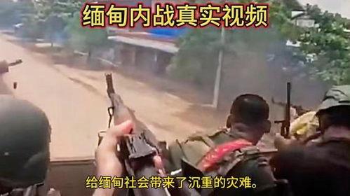 缅甸视频,探寻东南亚古国的现代变迁