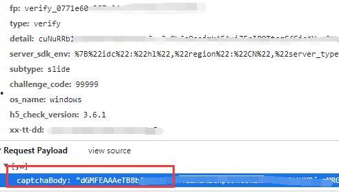 免费吃瓜爆料抖音QQ群