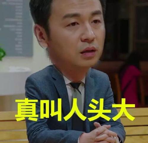 雷佳音吃瓜爆料,娱乐圈幕后真相大揭秘