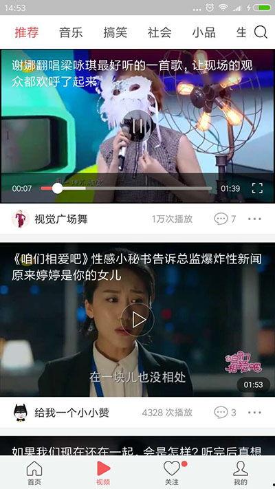 今日头条瓜哥解说视频下载,今日头条热门事件深度解析