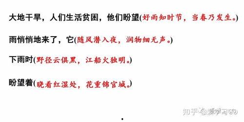 春夜喜雨朗读视频,诗意盎然，感受雨中诗意之美