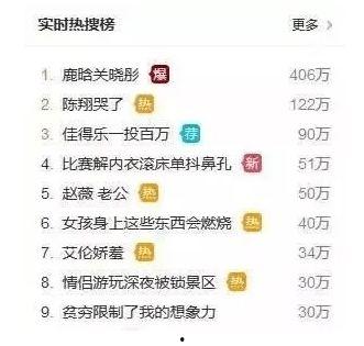 今日吃瓜网在线