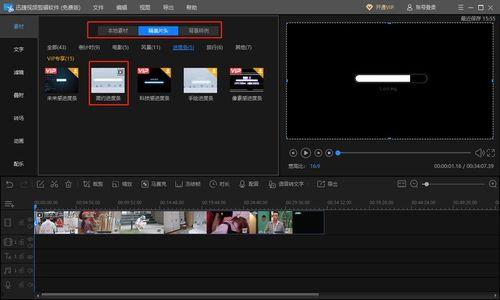 怎么制作视频短片,从构思到成品的实用指南