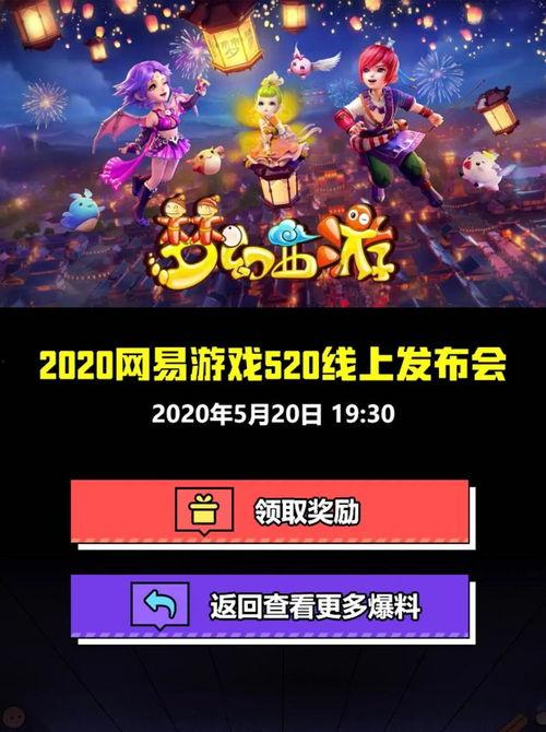 吃瓜爆料精灵,吃瓜爆料精灵带你探秘明星幕后故事