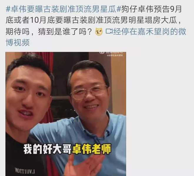 吃瓜爆料的是真的吗