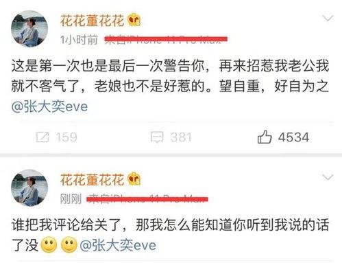 吃瓜网红最新事件爆料,揭秘娱乐圈惊人内幕