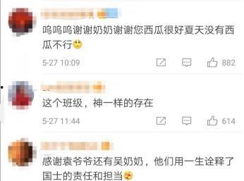 91今日吃瓜热门大瓜,揭秘热门大瓜背后的惊人真相