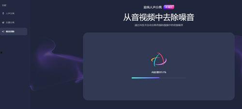 视频怎么去声音