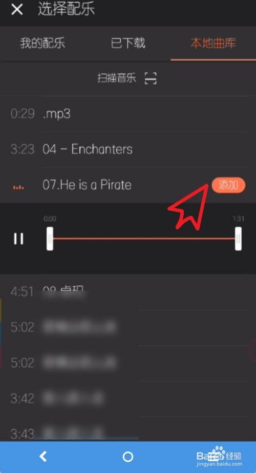视频怎么去声音