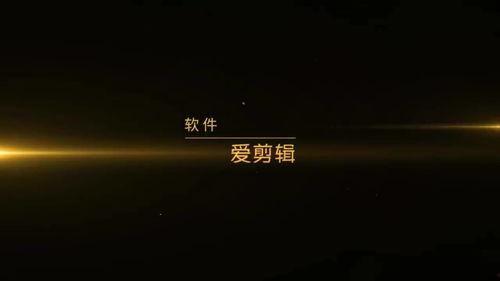 完全视频,创新内容与互动体验的完美融合