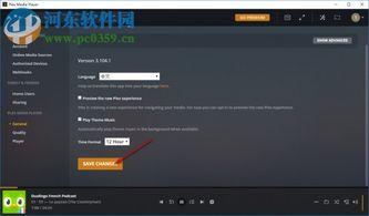 视频播放器有哪些软件,主流播放器大比拼