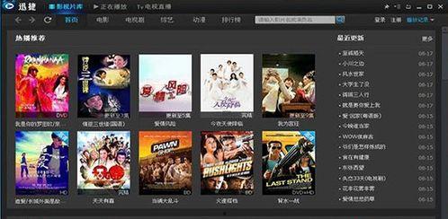 视频播放器有哪些软件,主流播放器大比拼