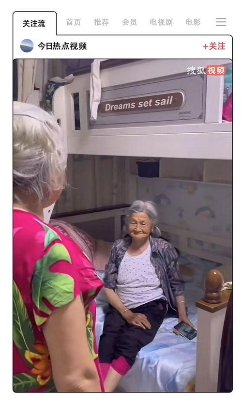 干老奶奶视频,揭秘民间智慧与生活哲学