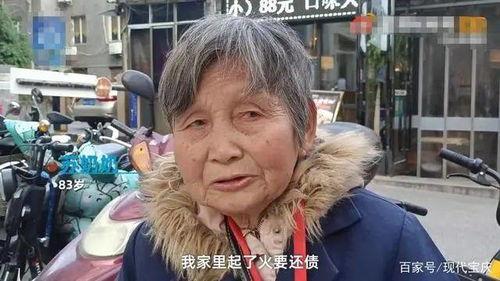 干老奶奶视频,揭秘民间智慧与生活哲学