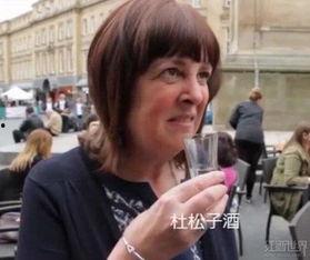 老外喝白酒视频