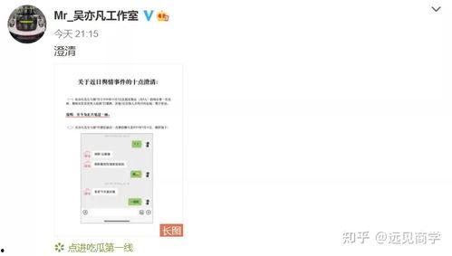 每日爆料汇总继续吃瓜